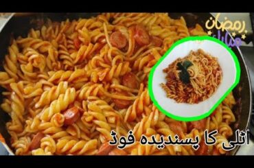 Pasta Recipe | Pasta Italian - Pasta Cheap Food | Pasta Favourite Food
