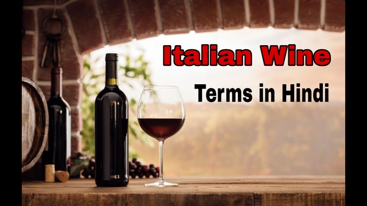 Italian Wine Terms in hindi Italian Wine Terms in hindi