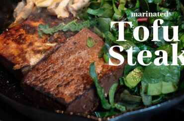 Tofu Steak | 15-minute & One Pan Dinner! Marinated Tofu in Red Wine sauce