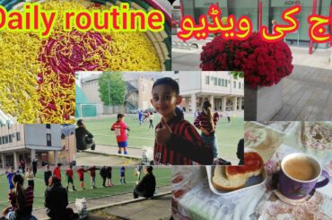 Daily Routine | Pakistani Food Routine vlogs #italypakistanmix #vlogitaly #yummyfood