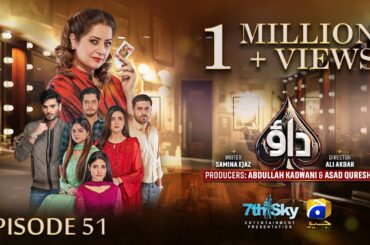 Dao Episode 51 - [Eng Sub] - Atiqa Odho - Haroon Shahid - Kiran Haq - 28th April 2024 - HAR PAL GEO