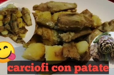 simple Carciofi con Patate/italian recipe #pasta #cooking #food#italy #viral
