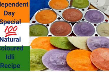 Independence Day Special Food Recipes | Natural Color Idli Recipe | How To Make Color Idli At Home