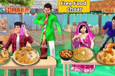 Eating Food Without Paying Money Biryani Paratha Egg Omelette Hindi Kahaniya New Hindi Moral Stories