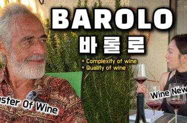 Barolo | Master of Wine Peter Teaches Wine Newbie (almost) everything about Barolo, The King of Wine