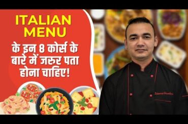 Italian Menu Courses | Traditional 08 Course Italian Menu | Primi piatti | Antipasti | Contorni