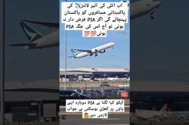 Italy airlines Boeing c-35 takeoff from Italy #viralvideo #military #trending #aviation #shorts #yt