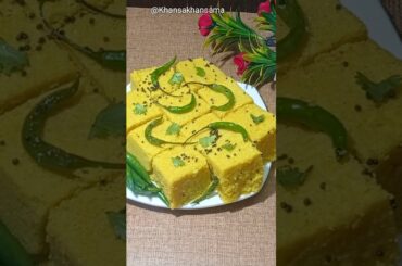 #shorts | Khaman dhokla | Dhokla recipe | How to make dhokla | Gujrati dhokla | khaman | #ytshorts