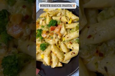 White Sauce Pasta#shorts#shortsfeed #trending #pasta #viralshorts #recipe #pastarecipe #cooking#food