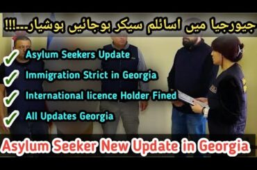 Work Permit Georgia 2024 | Jobs In Georgia 2024 | Asylum in Georgia 2024 | Work Visa Georgia 2024