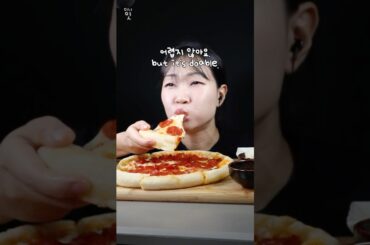 Have you ever thought about making pizza at home?