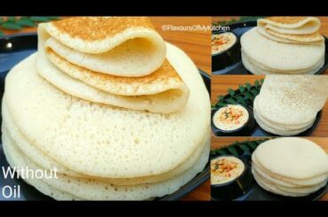 Appam Recipe With Chutney