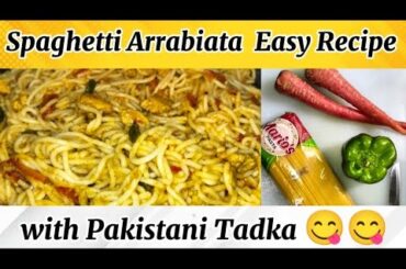 Spaghetti Arrabiata Easy Recipe with Pakistani Tadka #speghetti #arrabiata #italian #cooking