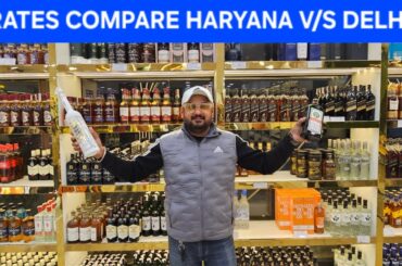 Best wine shop Haryana|whisky rate compare haryana v/s delhi wine shop | liquor store