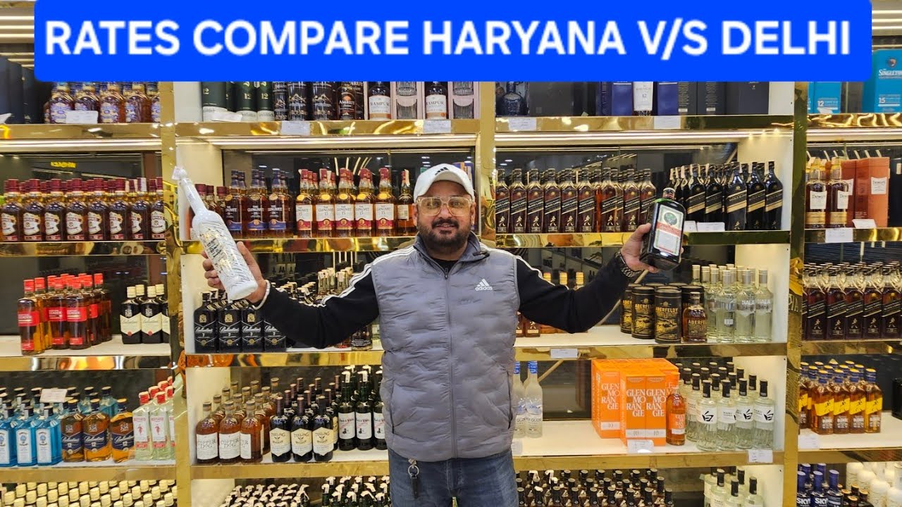 Best wine shop Haryana|whisky rate compare haryana v/s delhi wine shop | liquor store Best wine shop Haryana|whisky rate compare haryana v/s delhi wine shop | liquor store