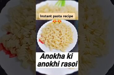 Quick & Easy Pasta Recipe in 60 Seconds | Delicious & Simple! #shorts #pasta #asmr #youtubeshorts