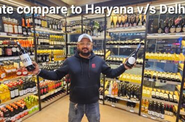 Best wine shop Haryana|whisky rate compare haryana v/s delhi wine shop | liquor store