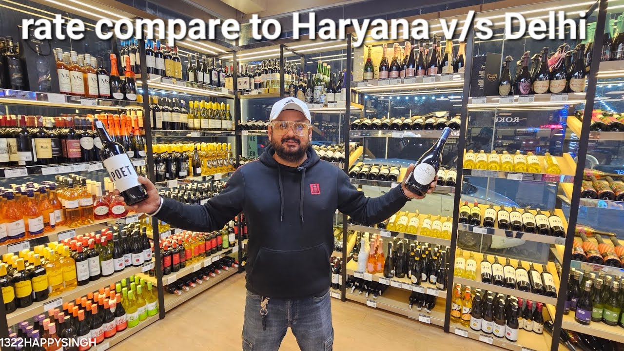 Best wine shop Haryana|whisky rate compare haryana v/s delhi wine shop | liquor store Best wine shop Haryana|whisky rate compare haryana v/s delhi wine shop | liquor store