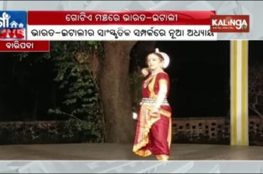 Italian cuisine meets Indian heritage: Night of cultural fusion at Belgadia palace || Kalinga TV