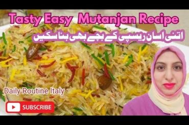 Easieat recipe of Mutanjan Zarda chawal recipe sweet rice recipe#mutanjan (Ramzan Special)