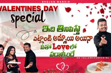 Coffee Tiramisu Recipe | How to Make Tiramisu | Classic Italian Tiramisu | Valentine's Day Special