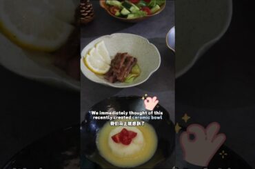 Fine dining restaurants looking for ceramic dinnerware full of chic design, this bowl is perfect!