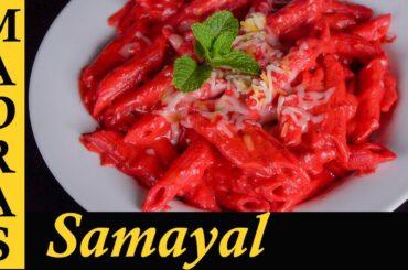 Beetroot Pasta Recipe in Tamil | Homemade Pink Pasta Sauce Recipe in Tamil