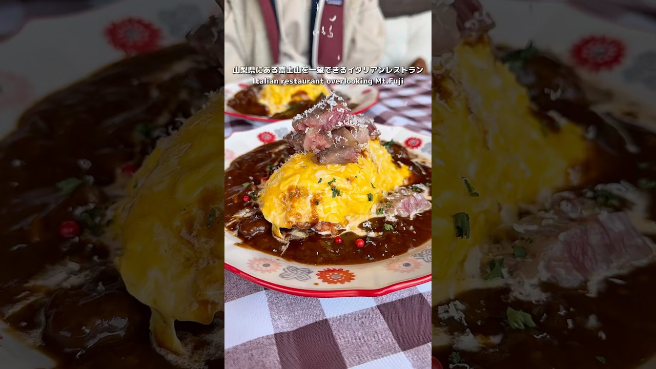 Lirondelle, A restaurant where you can enjoy Italian cuisine with a view of Mt!#pr#shorts Lirondelle, A restaurant where you can enjoy Italian cuisine with a view of Mt!#pr#shorts