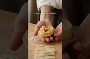 **Made Pasta, Felt Magic*