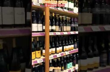 #dosti ke nam #shorts #shortvideo #short #youtube #yputubeindia #italy #wine