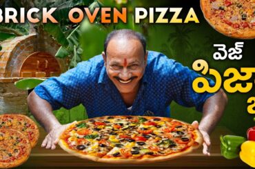 Brick Oven Pizza || Vegetable Pizza || Food on Farm || Pizza Recipe in Telugu ||