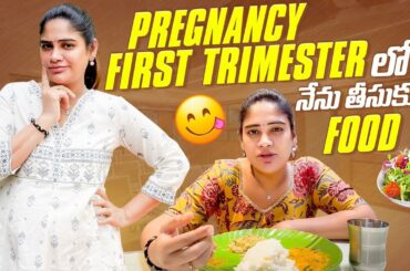 My Pregnancy Daily  Food List ... | Anjali Pavan | Pregnant | Chandamama | Recipe | Snacks
