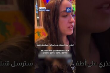 Vietnamese restaurant owner kicks out “Israeli” family saying: "We welcome dogs, but not you”