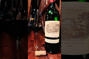 Bordeaux Bliss: 1990 First Growth Bordeaux Wine Tasting