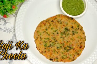 Suji Ka Cheela | #shorts | Suji Ka Cheela Recipe in Hindi | #youtubeshorts #sujirecipe #cheela