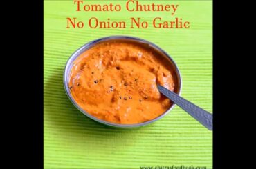 Tomato Chutney Without Onion Garlic & Coconut - No Onion No Garlic Chutney