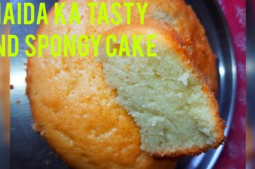 Maida Ka Tasty And Spongy Cake | Without Oven | Cake Recipe | Maida Recipes | #shorts