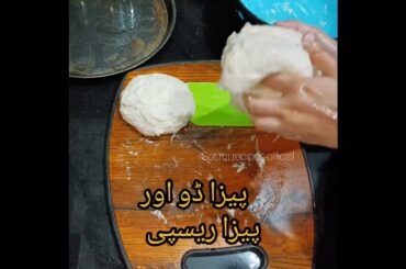 Pizza #food #pizza #recipe #shorts #cooking