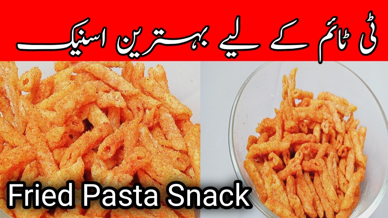 Crispy Fried Pasta Snack | 5 minutes Evening Snack Recipe | Italian Fried Penne Pasta Crispy Fried Pasta Snack | 5 minutes Evening Snack Recipe | Italian Fried Penne Pasta