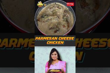 Parmesan Cheese Chicken | Italian Chicken Recipe | Kaaviyavarshini | Dining Table #shorts #ytshorts