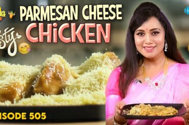 Parmesan Cheese Chicken | Tasty Italian Chicken Recipe | Kaaviyavarshini | Dining Table