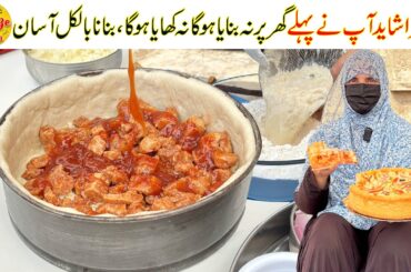 Deep Dish Pizza Recipe | Easy Homemade Pizza Recipe - New Pizza Recipe Idea | Village Handi Roti