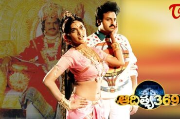 Aditya 369 | Full Length Telugu Movie | Balakrishna, Mohini | TeluguOne