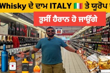 Italy ch liquar kine di mildi aa !! Liquar price in italy...