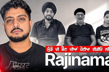 UPPAL FARM NE KITA RAJINAMA | EXPOSE VIDEO | NOOR DI MUMMY TE MEHAK NE PAYA GAND | KARANDUTTA VINES