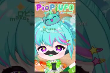 Italian Wine Mom Sings you a Classic Italian Song. #vtuber #vtuberclips #envtuber #envtuberclip