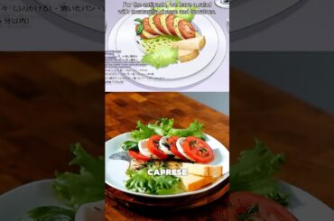 Recreating Tonio’s Antipasto from JJBA #shorts