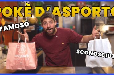 POKE FAMOSO vs SCONOSCIUTO D'ASPORTO |  PRATTQUELLO