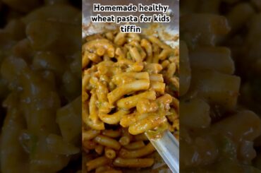 Homemade healthy wheat pasta for kids tiffin #food #shortsfeed #homecuisine #cookingshorts #shorts