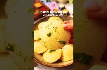 Idli recipe | How to make idli batter for soft idlis | #shorts #youtubeshorts #cooking #ytshorts